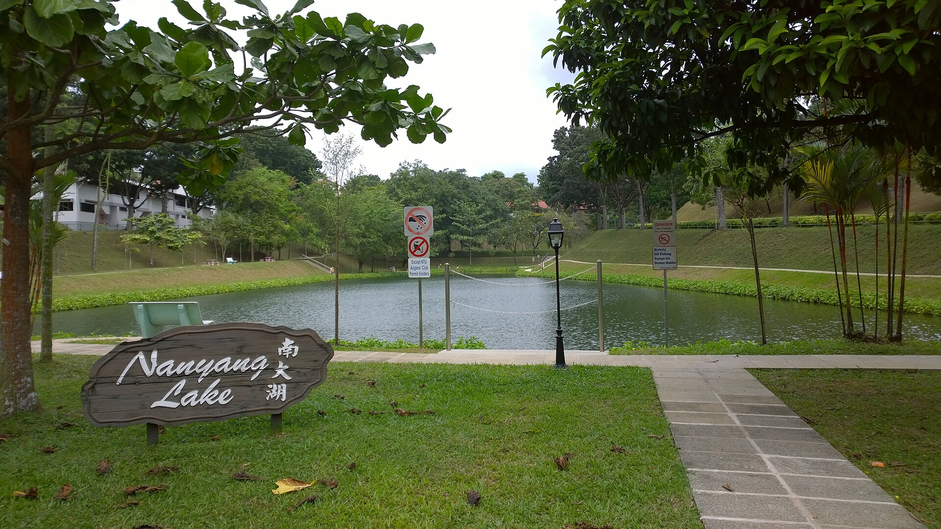 Nanyang Technological University · Nanyang Lake, NTU campus